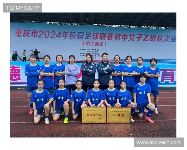 重庆足球队实力强劲荣登全国足球实力排行榜第三名